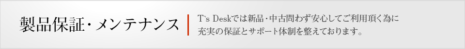 オフィスを変えるなら、まずはビジネスフォンから。